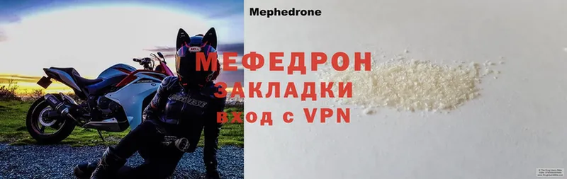 Меф mephedrone  что такое   Шлиссельбург 