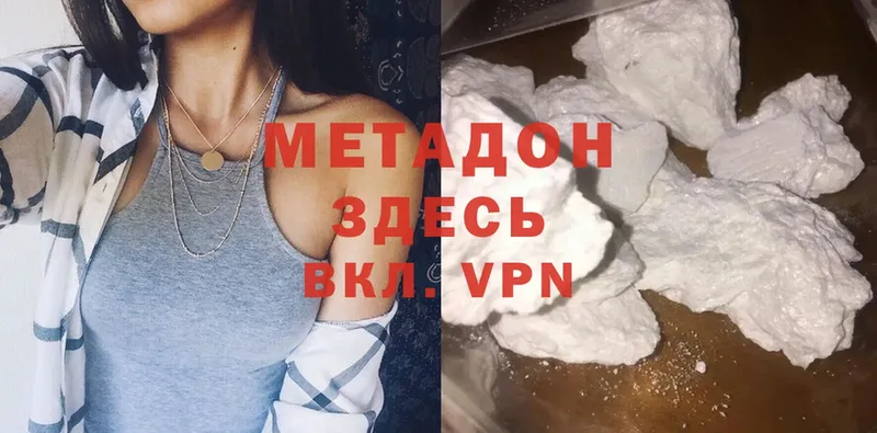 МЕГА вход  Шлиссельбург  МЕТАДОН methadone 